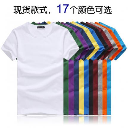17個顏色現貨圓領短袖，男裝款式批發，印制圖案