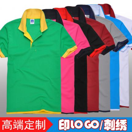 雙領T恤衫，撞色款式，純棉品質高端定制